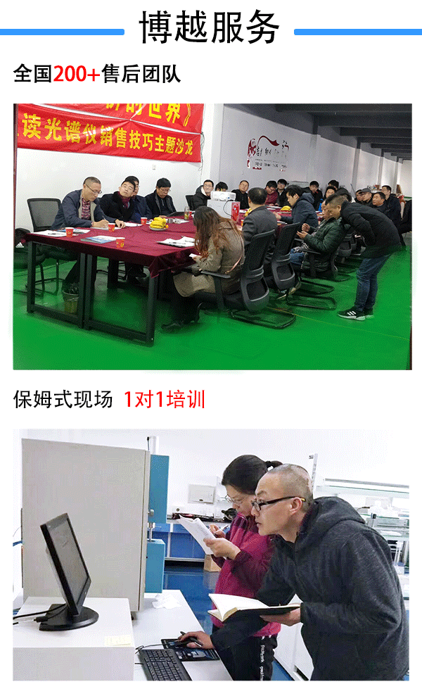 红外碳硫分析仪 红外碳硫分析仪