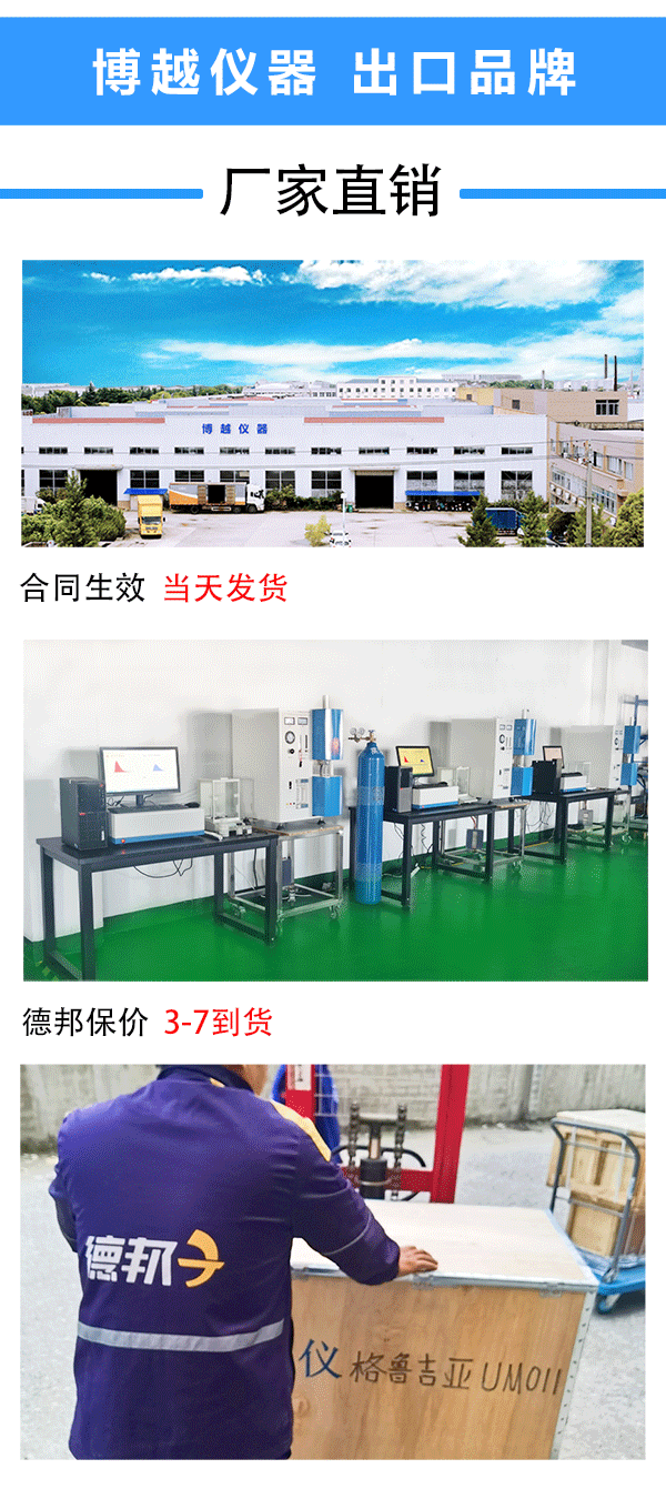 红外碳硫分析仪 红外碳硫分析仪