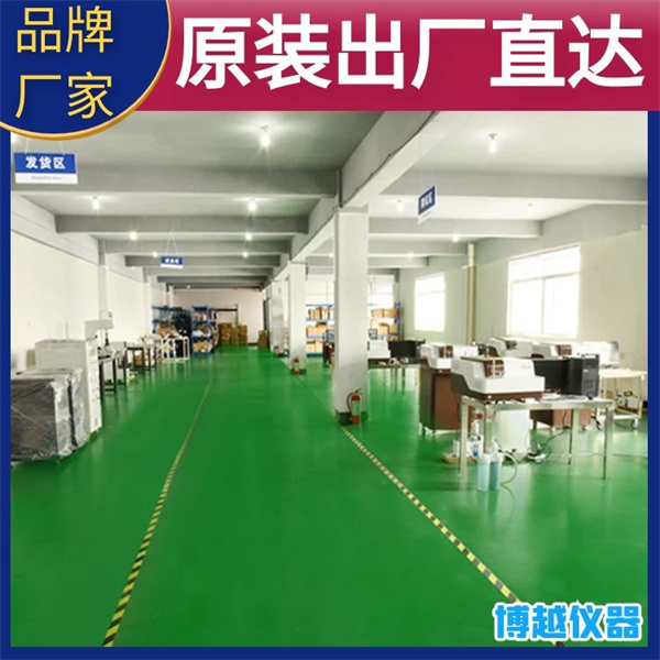 台式光谱仪 台式光谱仪