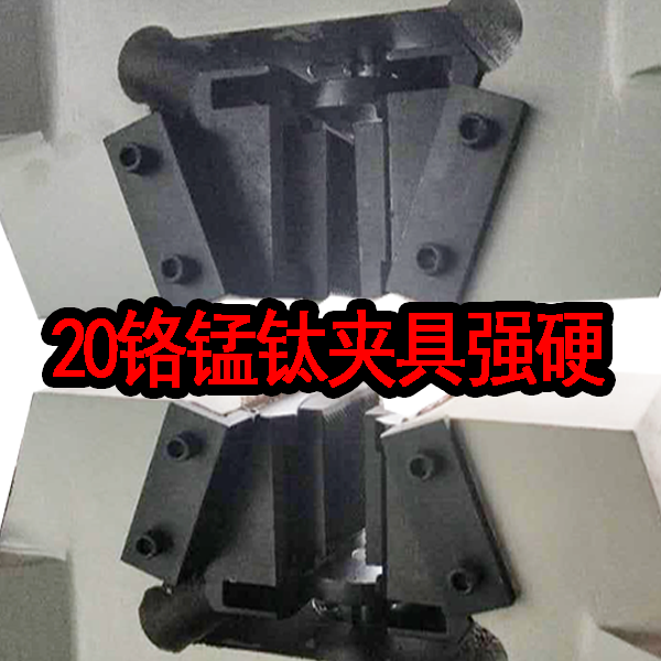 电子拉力试验机 电子拉力试验机