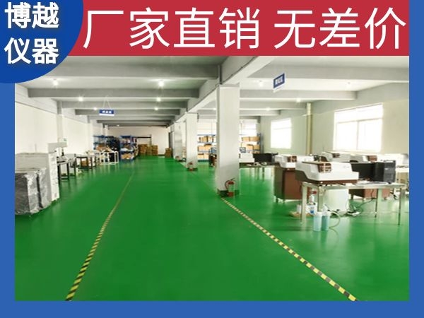 光谱分析仪厂家 光谱分析仪厂家