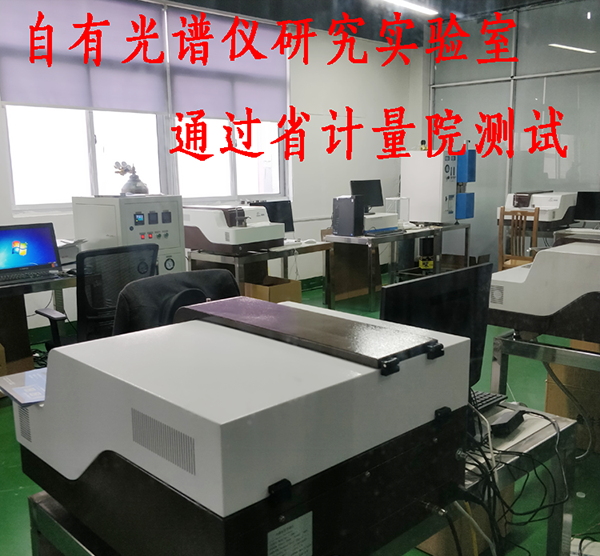 火花直读光谱仪 火花直读光谱仪