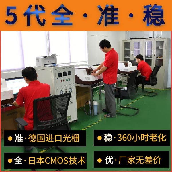 耐热钢材料元素成分光谱分析仪 耐热钢材料元素成分光谱分析仪