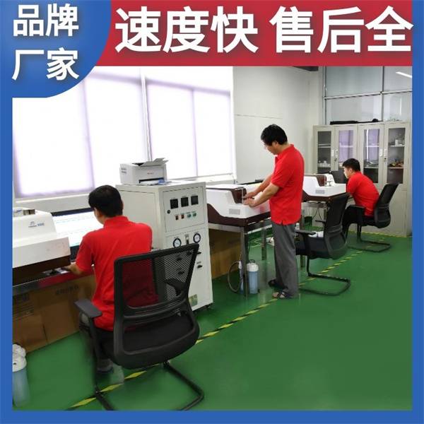 高效光谱仪的厂家有哪些 高效光谱仪的厂家有哪些