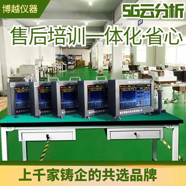 南京碳硅仪 南京碳硅仪