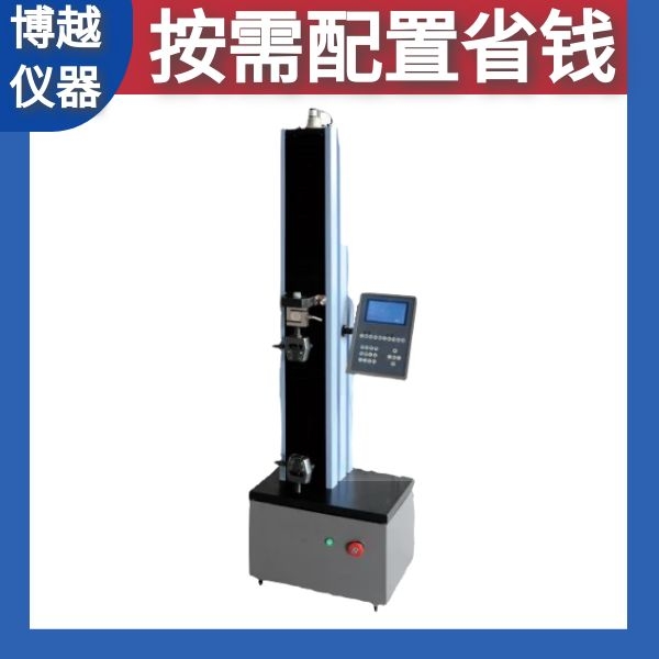 拉力试验机多少钱一台 拉力试验机多少钱一台