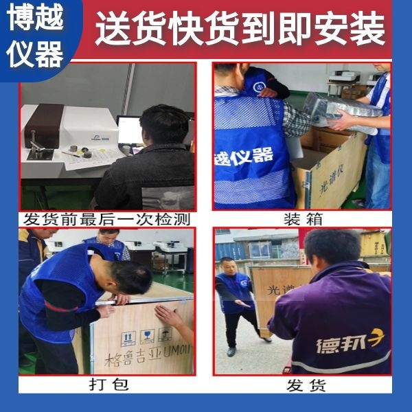 南京台式xrf荧光光谱仪 南京台式xrf荧光光谱仪