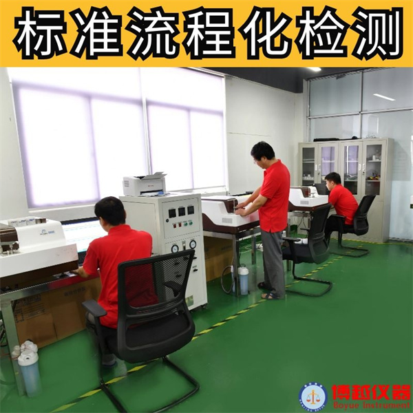 氩气直读光谱仪哪家好 氩气直读光谱仪哪家好