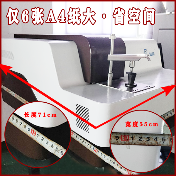 充氩式光谱仪器