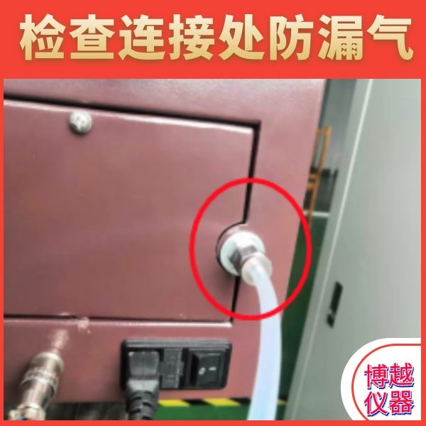 江苏天瑞直读光谱仪开机注意事项 江苏天瑞直读光谱仪开机注意事项