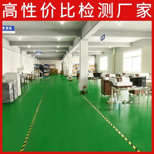 x射线荧光光谱仪哪家便宜 x射线荧光光谱仪哪家便宜