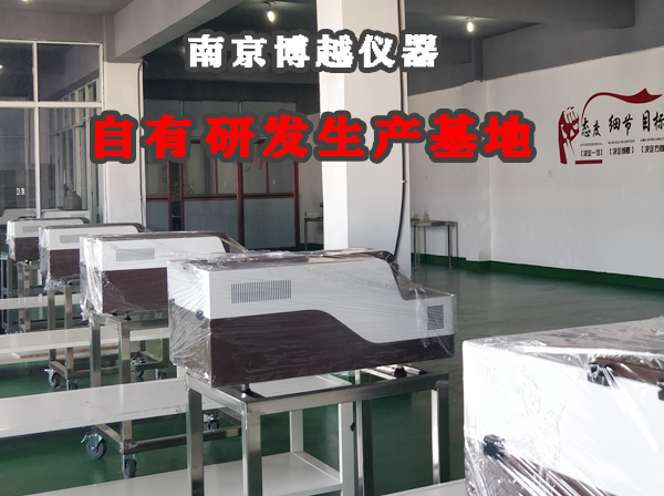 直读光谱仪怎样 直读光谱仪怎样