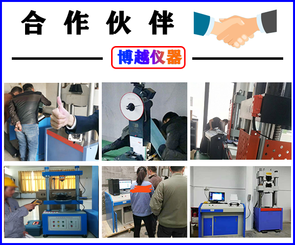 自动插拔力试验机使用技巧-客户案例 自动插拔力试验机使用技巧-客户案例