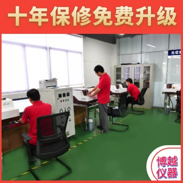 山东钢材检测台式直读光谱仪价格 山东钢材检测台式直读光谱仪价格