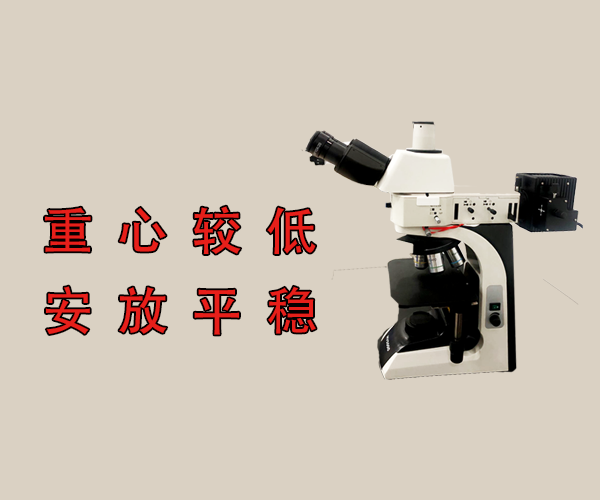 如何操作金相显微镜 如何操作金相显微镜