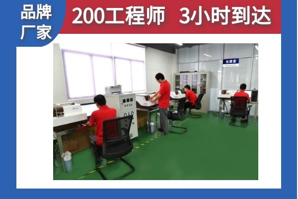 国内直读光谱仪 国内直读光谱仪