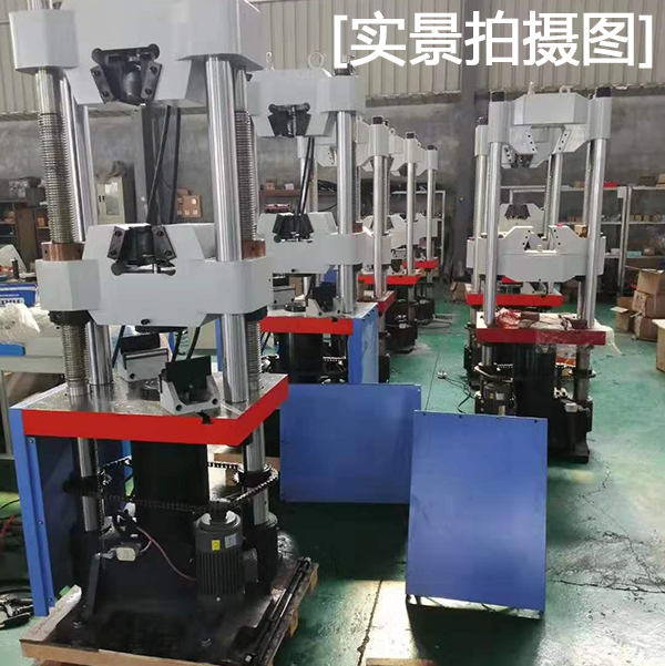 橡胶电子拉力试验机定做 橡胶电子拉力试验机定做