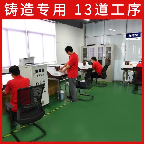 直读光谱仪哪个品牌性价比高 直读光谱仪哪个品牌性价比高