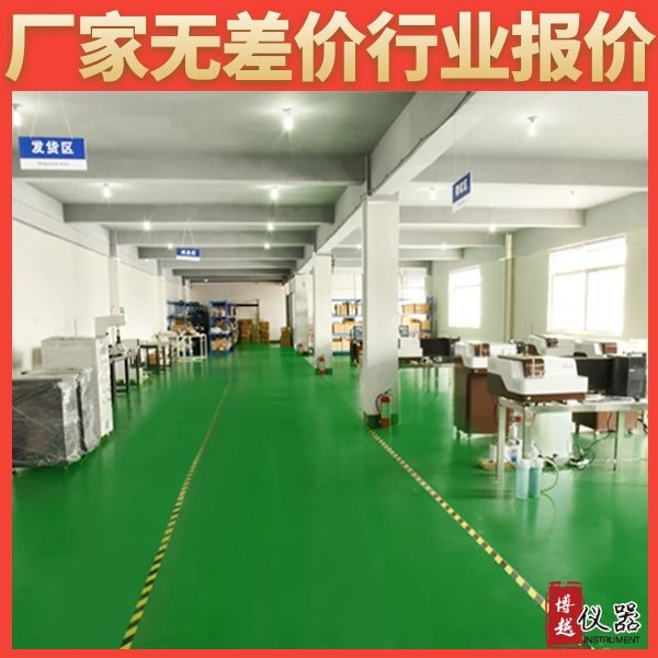 如何选购直读光谱仪 如何选购直读光谱仪