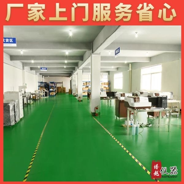 火花光电直读光谱仪生产厂家 火花光电直读光谱仪生产厂家