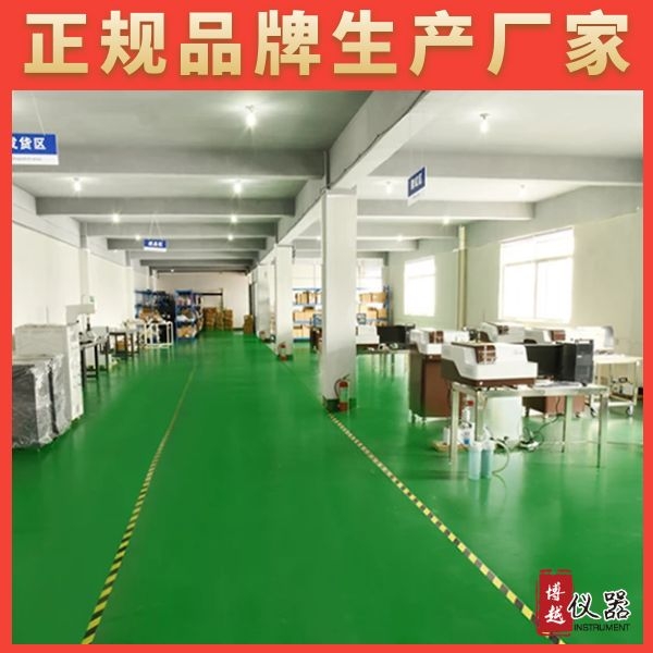 原装直读光谱仪厂家电话