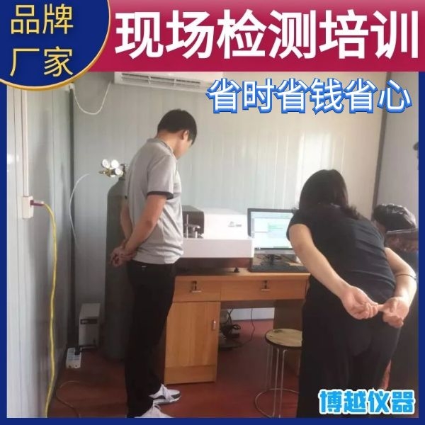 锌合金直读光谱仪 锌合金直读光谱仪