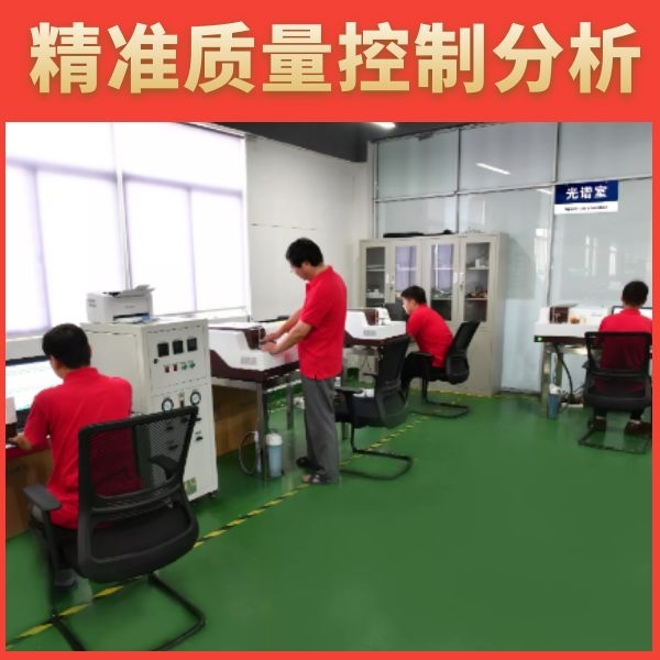金属牌号鉴定用直读光谱仪可以做吗 金属牌号鉴定用直读光谱仪可以做吗