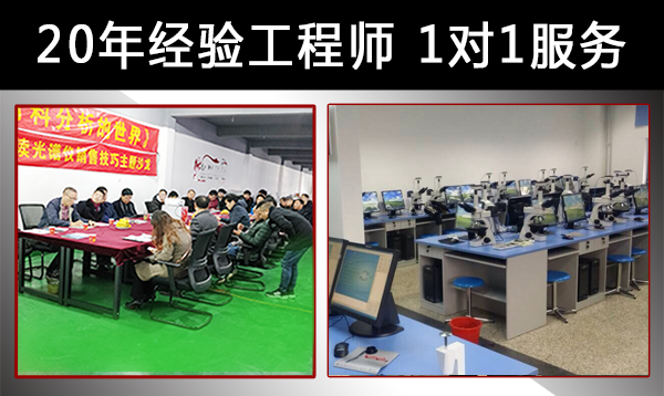 金相显微镜存储要求 金相显微镜存储要求