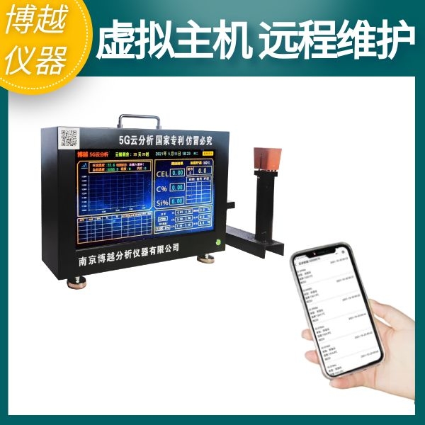 碳硅分析仪上的碳当量怎么计算 碳硅分析仪上的碳当量怎么计算