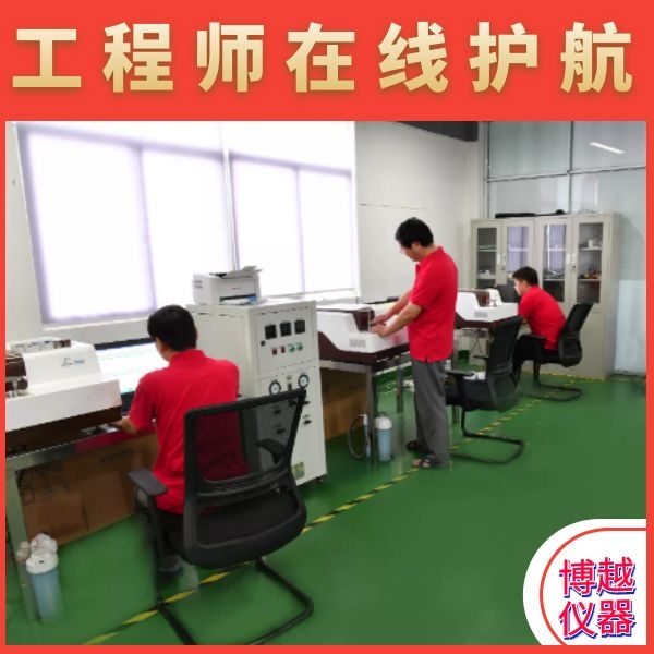 火花直读光谱仪操作规程 火花直读光谱仪操作规程