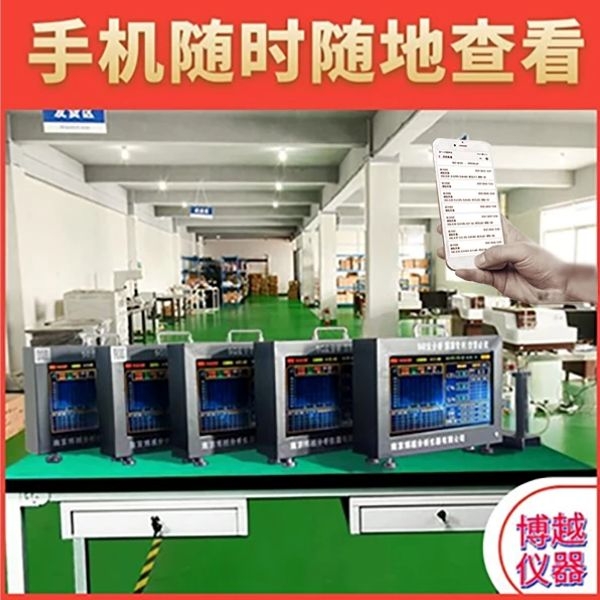 铁水碳硅分析仪供应 铁水碳硅分析仪供应