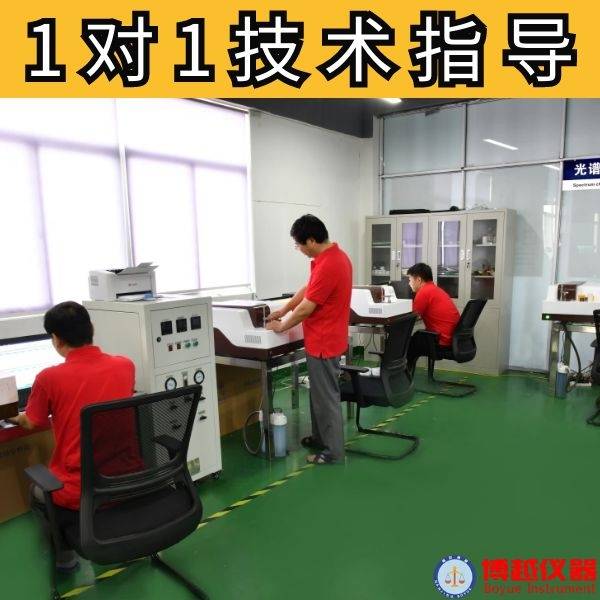 x荧光光谱仪与直读光谱仪 x荧光光谱仪与直读光谱仪