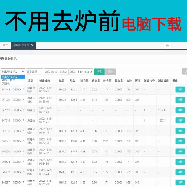 热电偶如何快速测温 热电偶如何快速测温