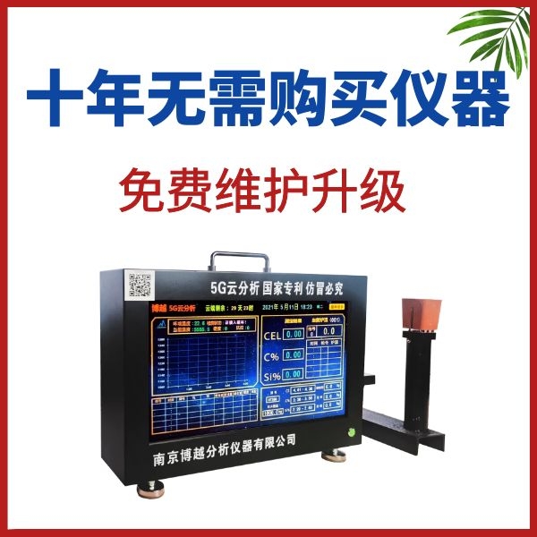 铜水测温枪的测量范围